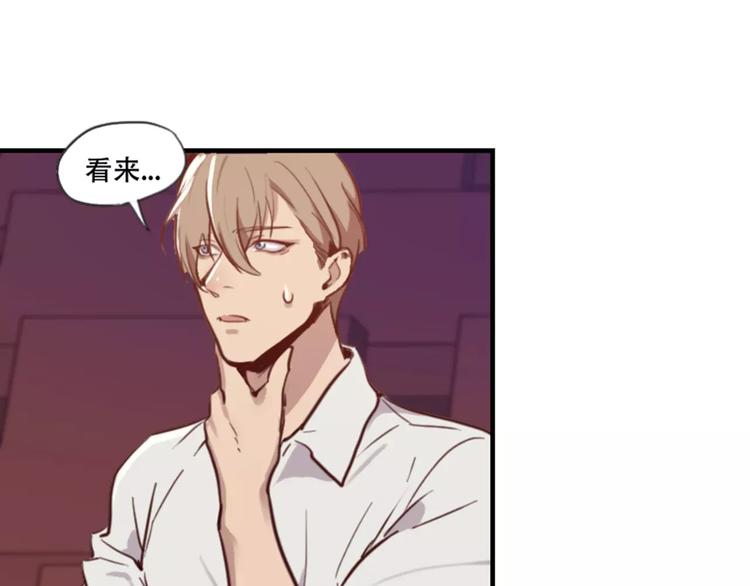 第39话    你干嘛抱我(1/2)-第39话