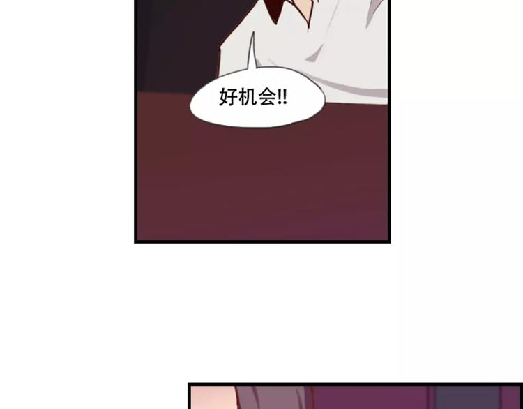 第39话    你干嘛抱我(1/2)-第39话