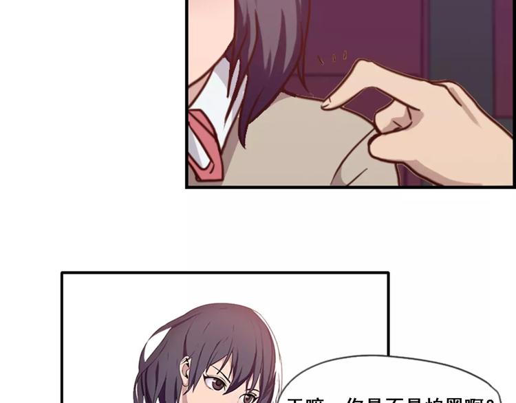 第39话    你干嘛抱我(1/2)-第39话