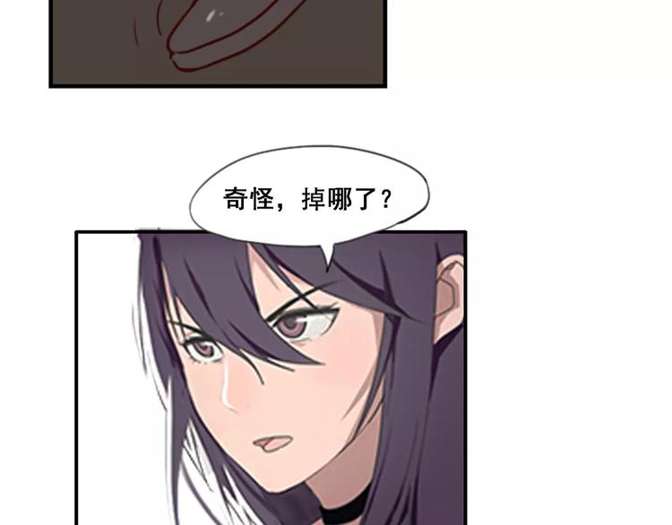 第39话    你干嘛抱我(1/2)-第39话