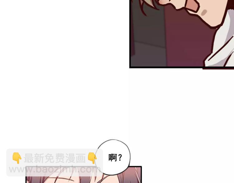 第39话    你干嘛抱我(1/2)-第39话