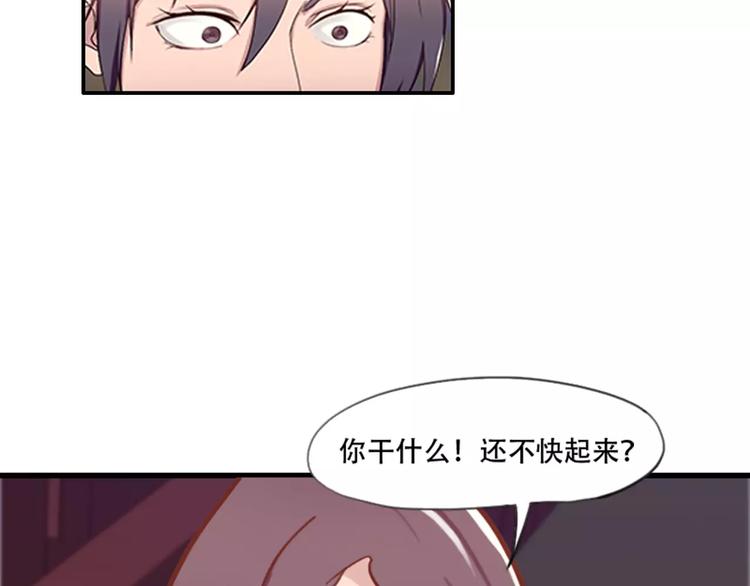 第39话    你干嘛抱我(1/2)-第39话