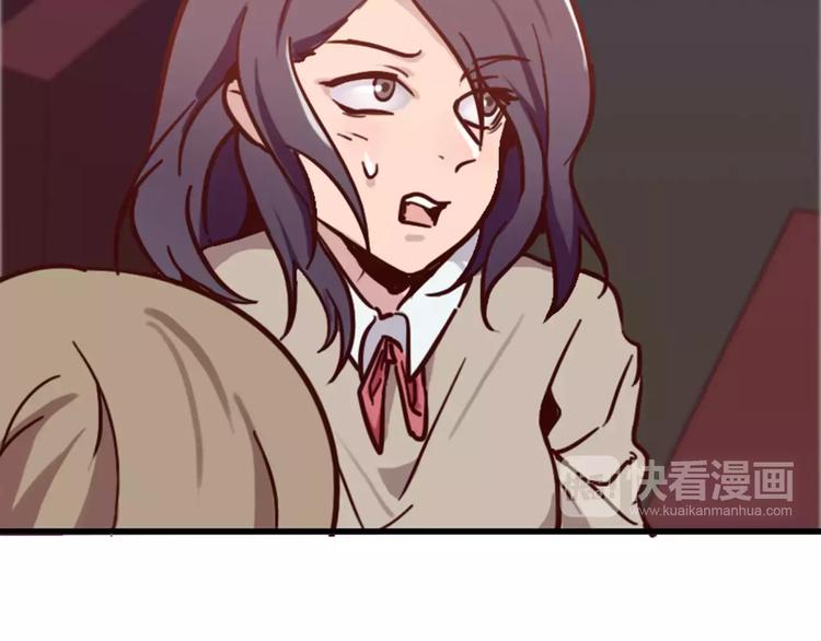 第39话    你干嘛抱我(1/2)-第39话