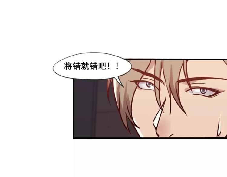 第39话    你干嘛抱我(1/2)-第39话