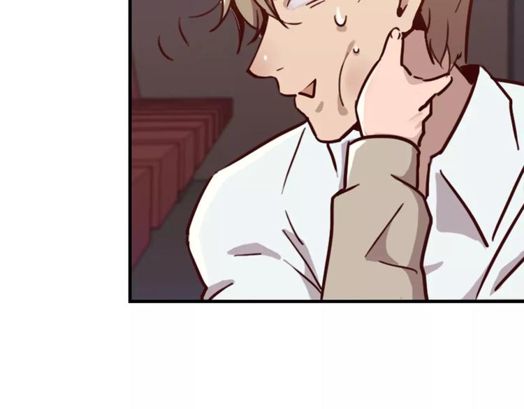 第39话    你干嘛抱我(1/2)-第39话