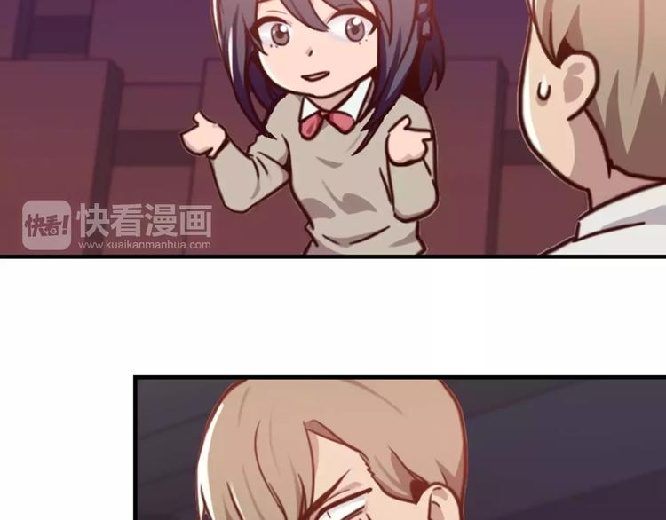 第39话    你干嘛抱我(1/2)-第39话