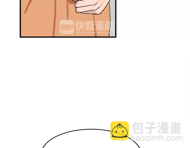 腹黑妹妹不好惹 - 第41話 我來下廚 - 4