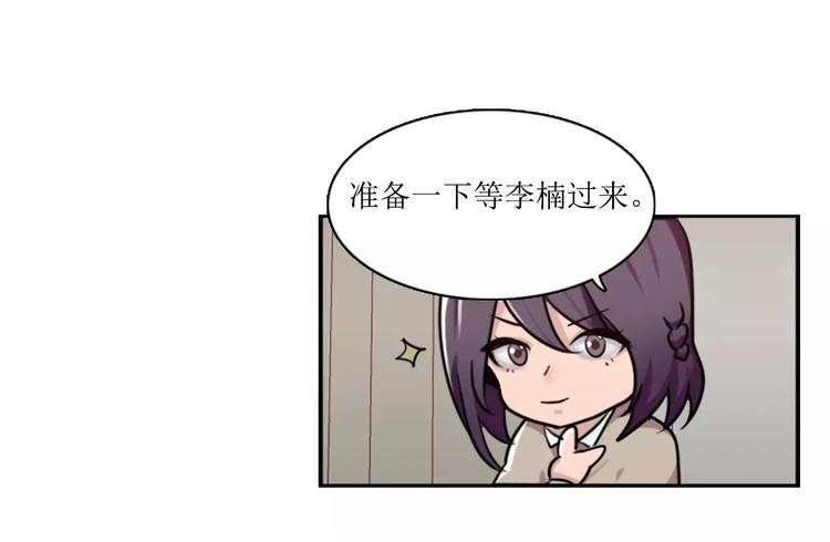 腹黑妹妹不好惹 - 第43話 醉酒的誘惑 - 2