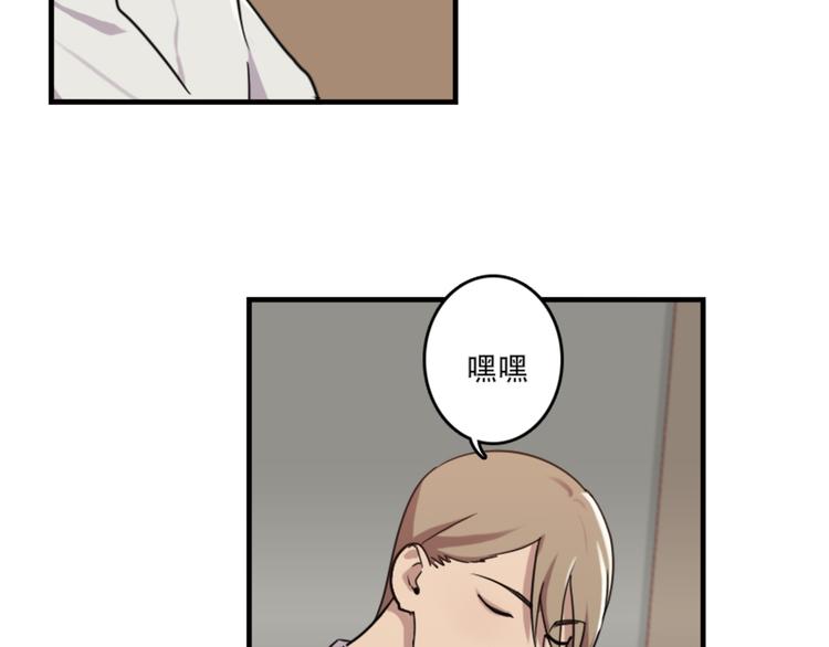 第47话 不能欺负妹妹哟-第47话