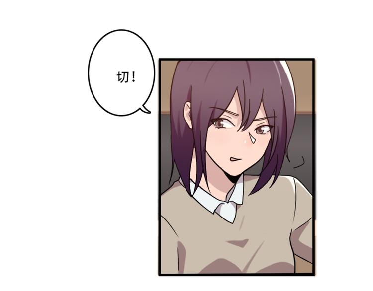 第47话 不能欺负妹妹哟-第47话