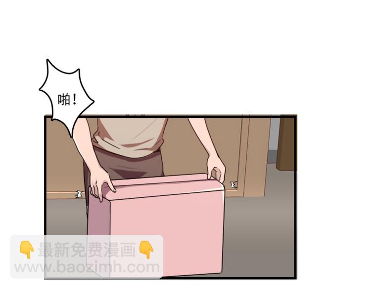 第47话 不能欺负妹妹哟-第47话