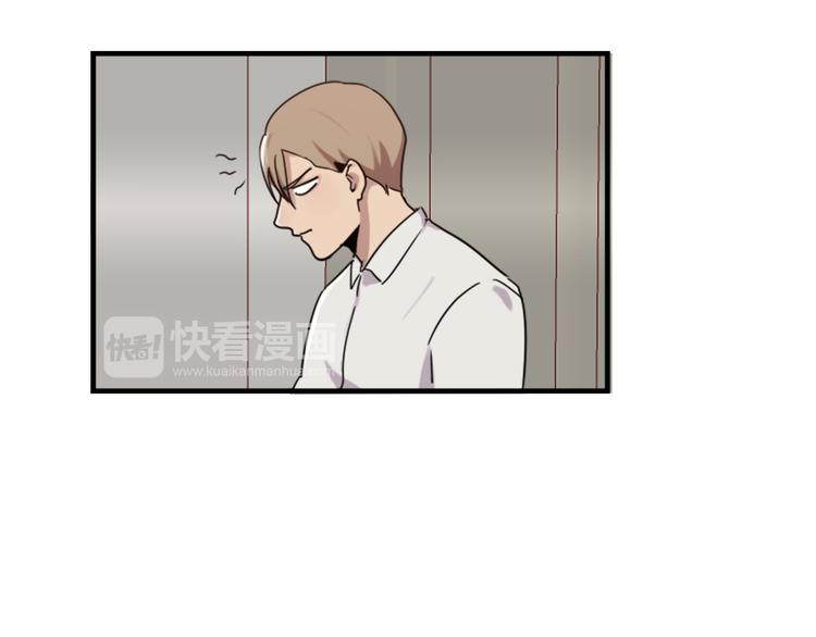 第47话 不能欺负妹妹哟-第47话