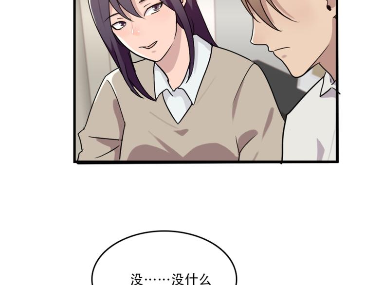 第47话 不能欺负妹妹哟-第47话