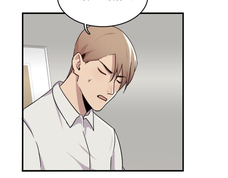 第47话 不能欺负妹妹哟-第47话