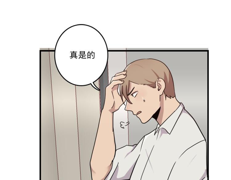 第47话 不能欺负妹妹哟-第47话