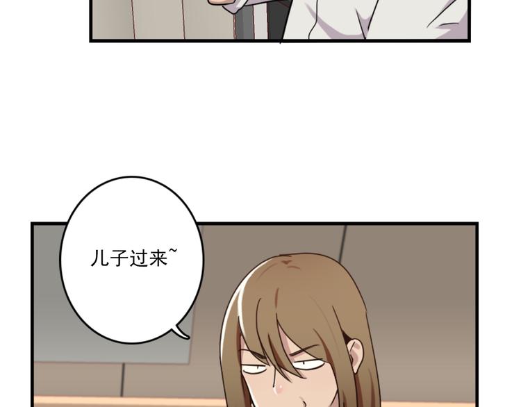 第47话 不能欺负妹妹哟-第47话