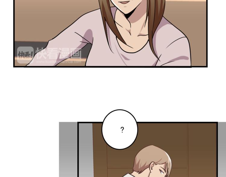 第47话 不能欺负妹妹哟-第47话