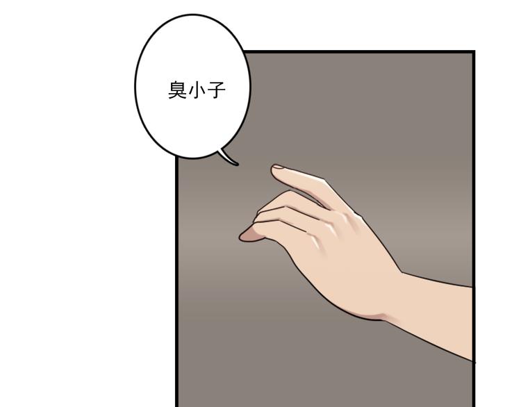 第47话 不能欺负妹妹哟-第47话