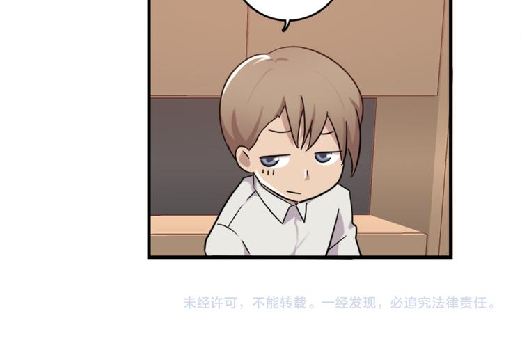 第47话 不能欺负妹妹哟-第47话