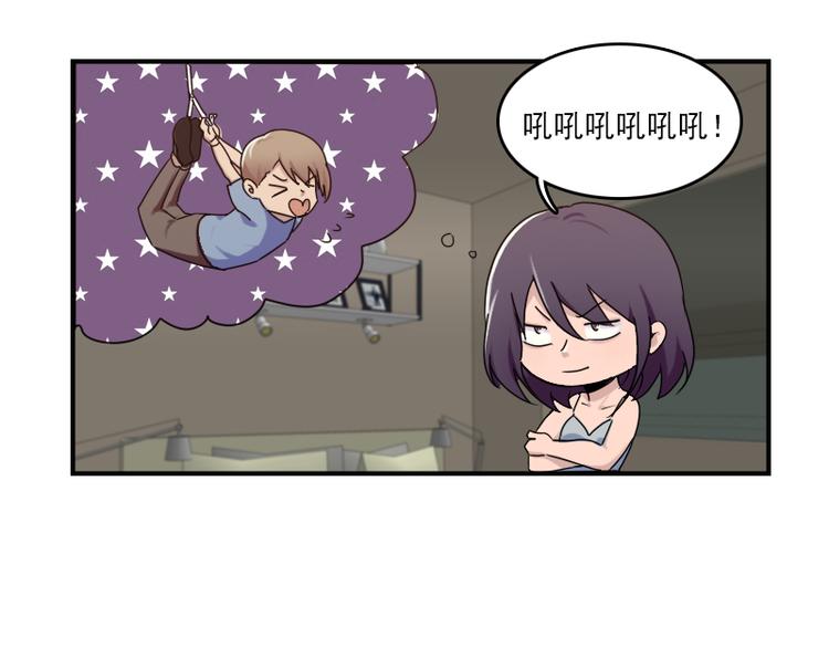 第51话 药效袭来-第51话