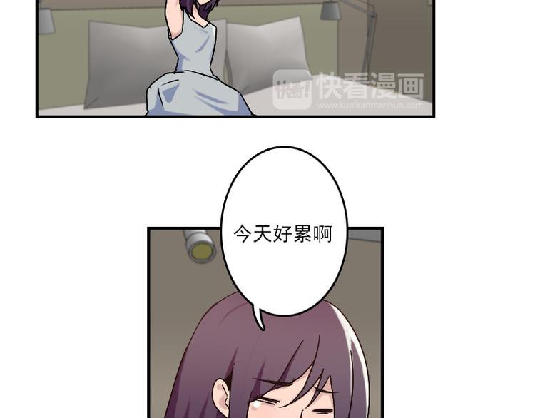 第51话 药效袭来-第51话