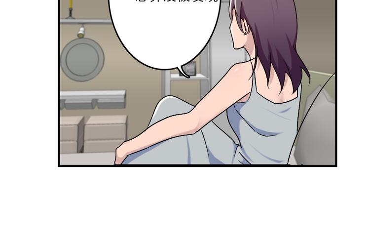 第51话 药效袭来-第51话