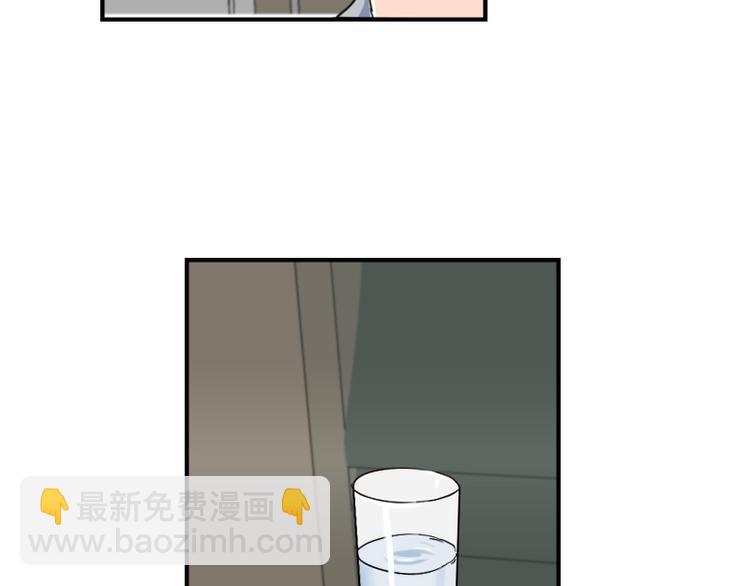 第51话 药效袭来-第51话