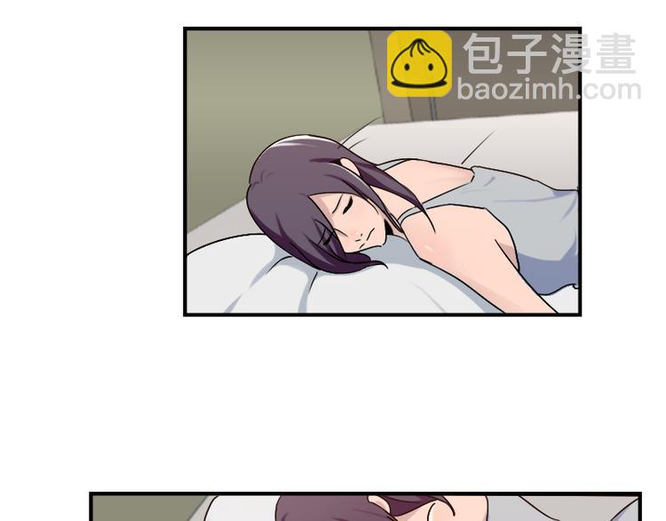 第51话 药效袭来-第51话