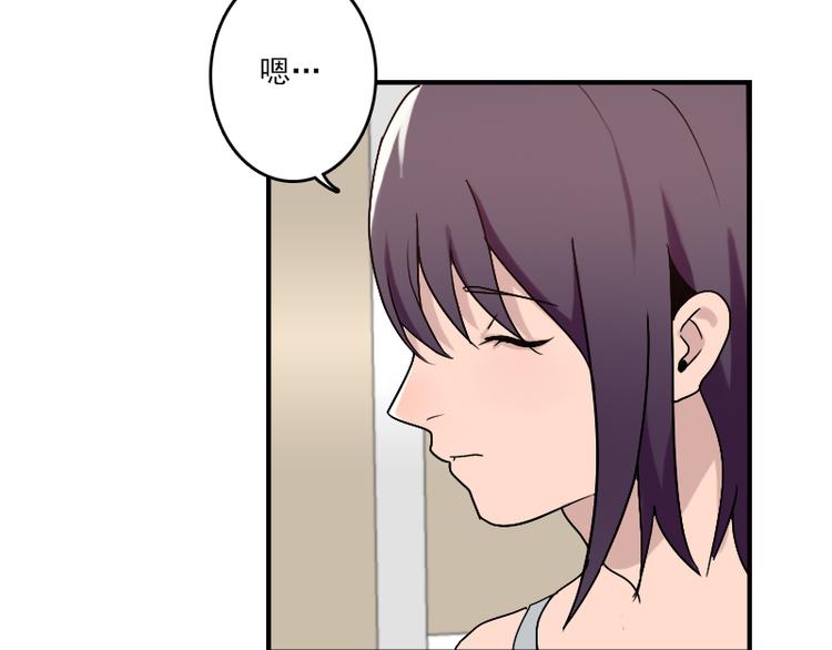 第51话 药效袭来-第51话