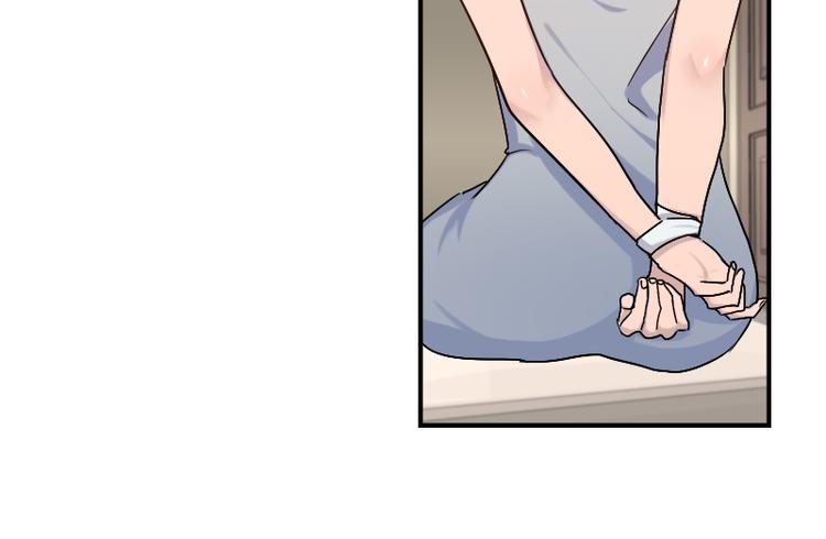 第51话 药效袭来-第51话