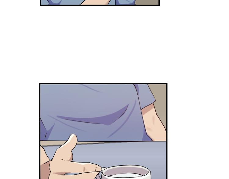 第51话 药效袭来-第51话