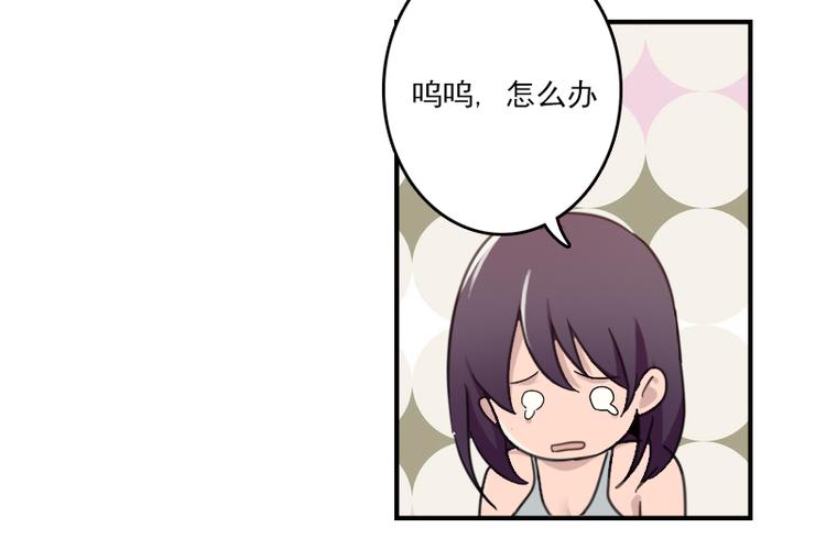 第51话 药效袭来-第51话