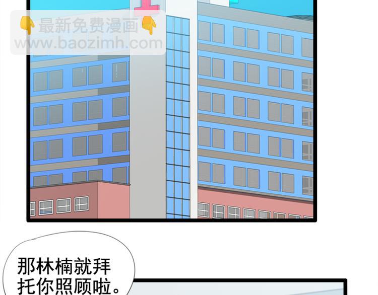 第53话 从没有过的感觉(1/2)-第53话