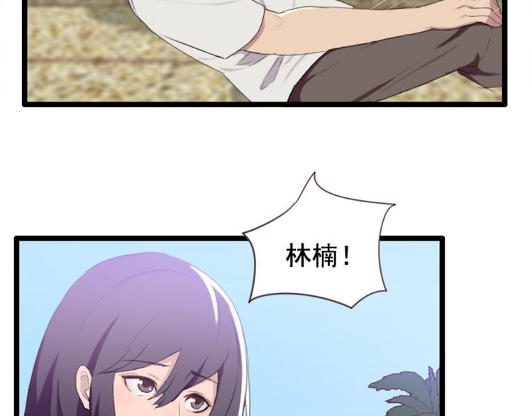 第53话 从没有过的感觉(1/2)-第53话