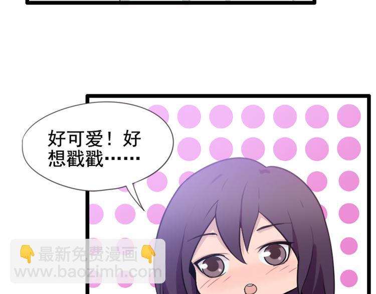 第53话 从没有过的感觉(1/2)-第53话