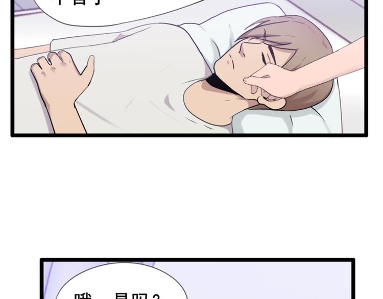 第53话 从没有过的感觉(1/2)-第53话