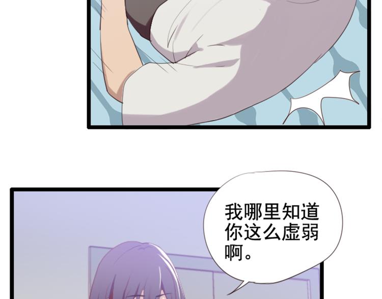 第53话 从没有过的感觉(1/2)-第53话