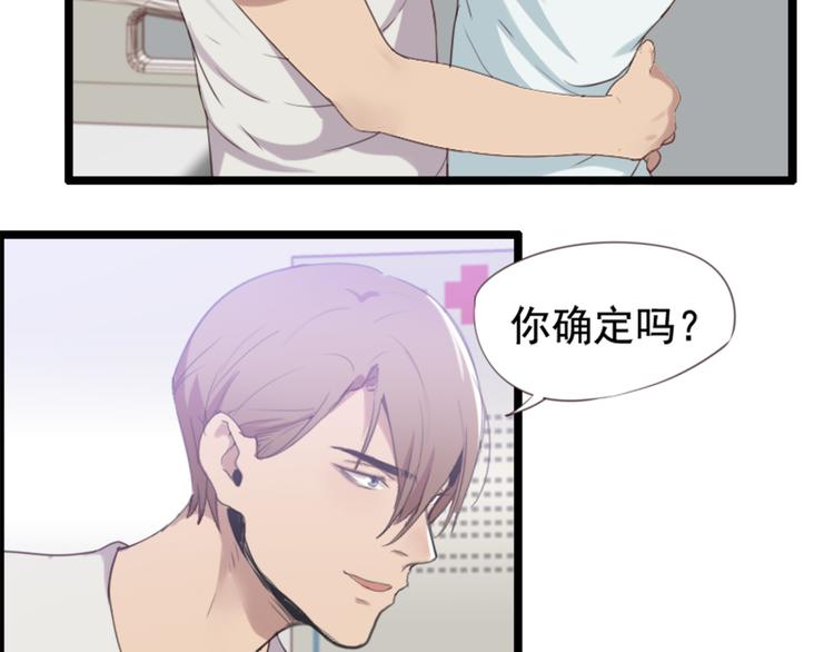 第53话 从没有过的感觉(1/2)-第53话