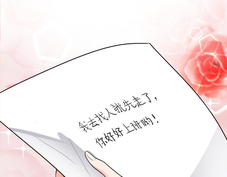 第59话 你小子加油追-第59话