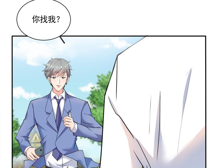 第59话 你小子加油追-第59话