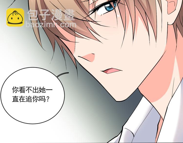 第59话 你小子加油追-第59话