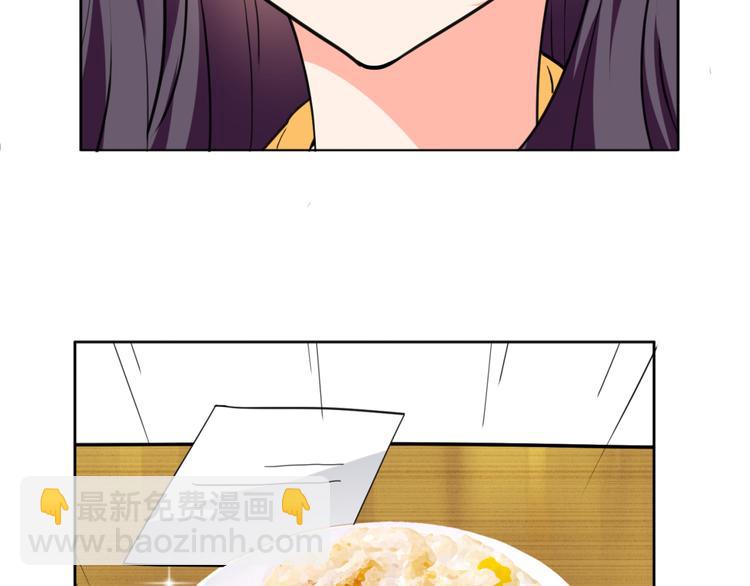 第59话 你小子加油追-第59话