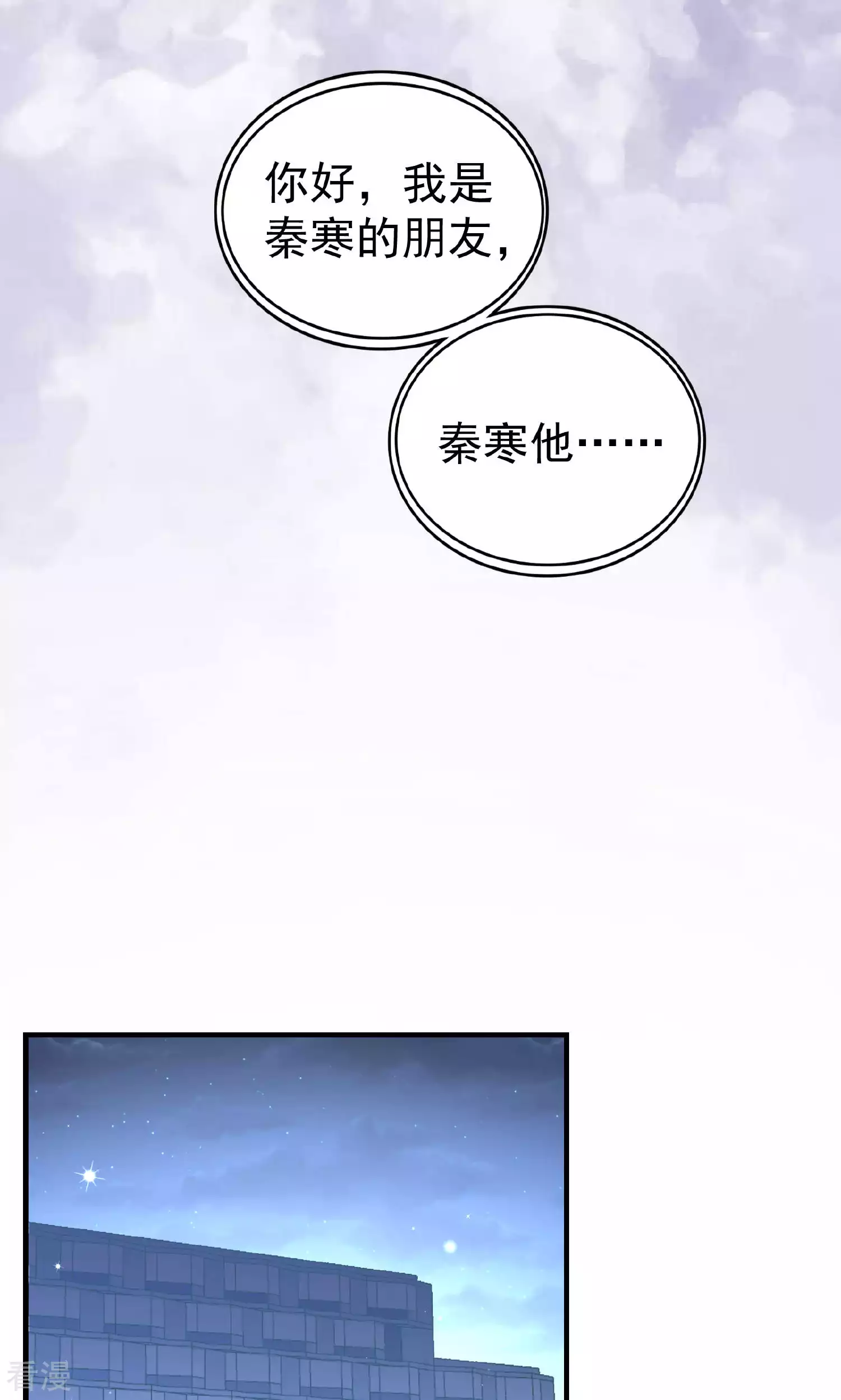 第109话-第109话