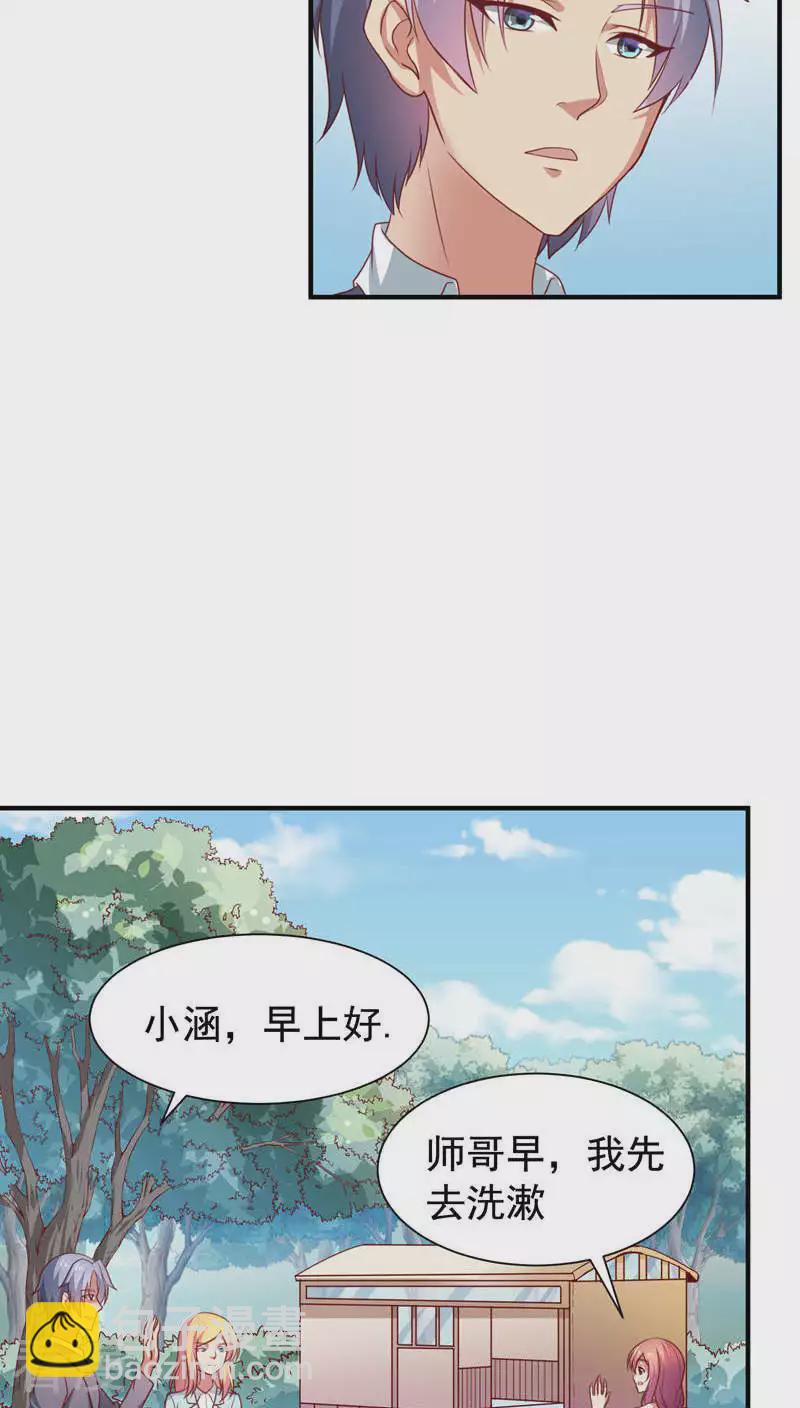 第39话-第39话