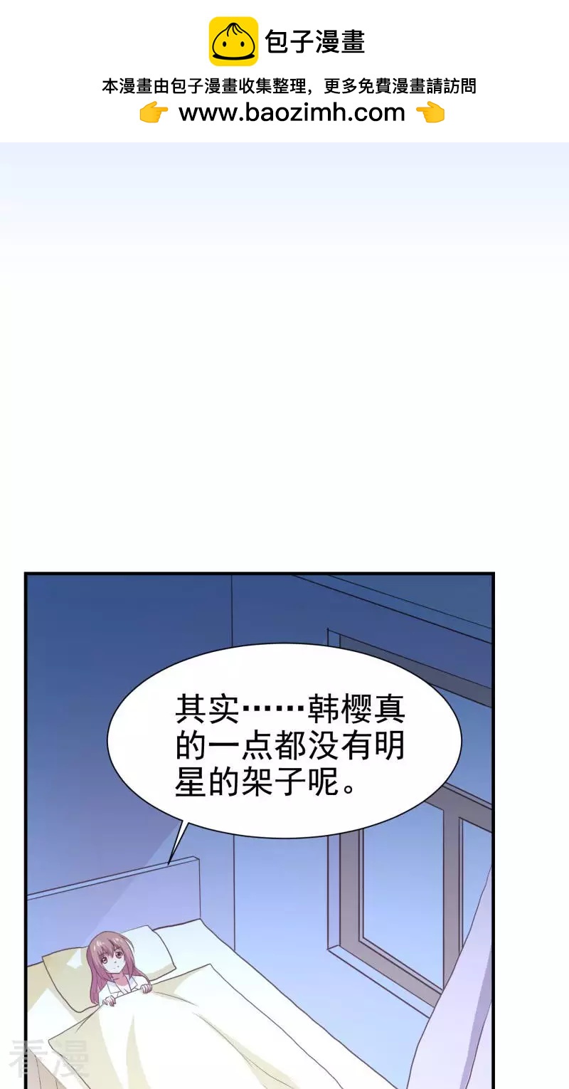 第73话-第73话