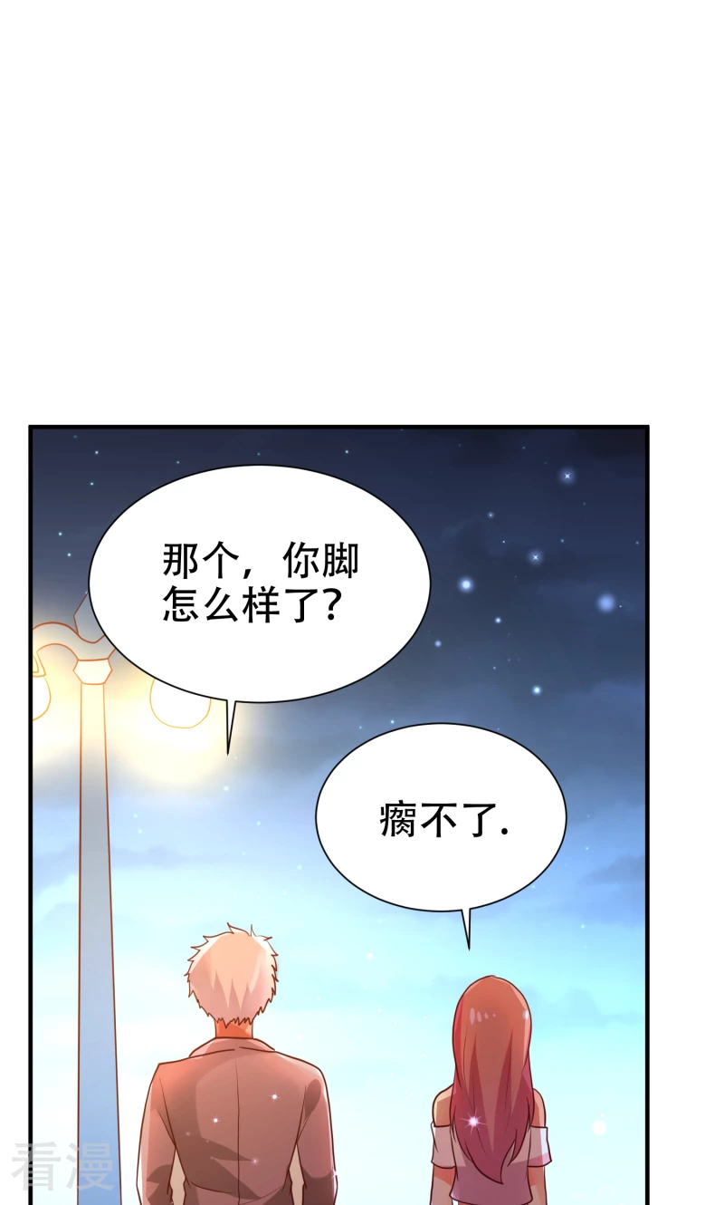 第79话-第79话