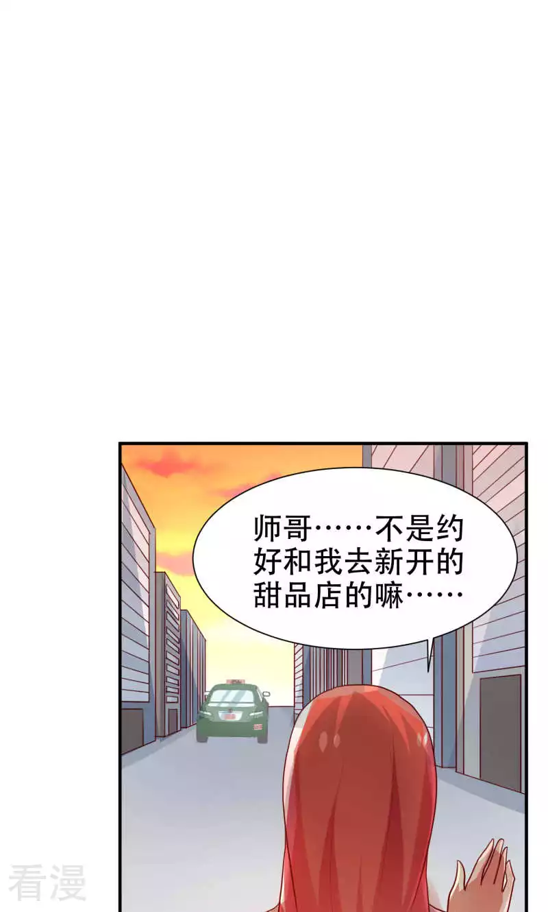 第83话-第83话