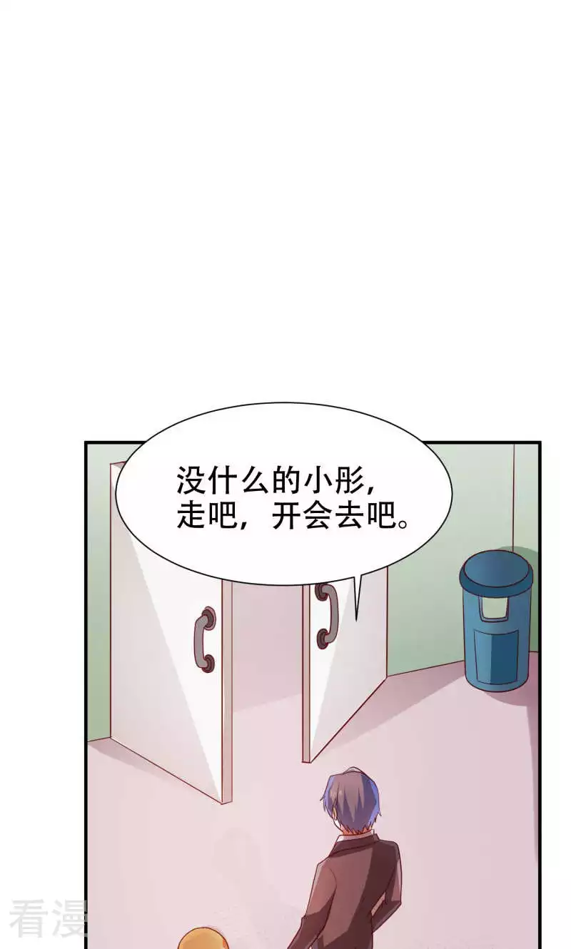 第83话-第83话
