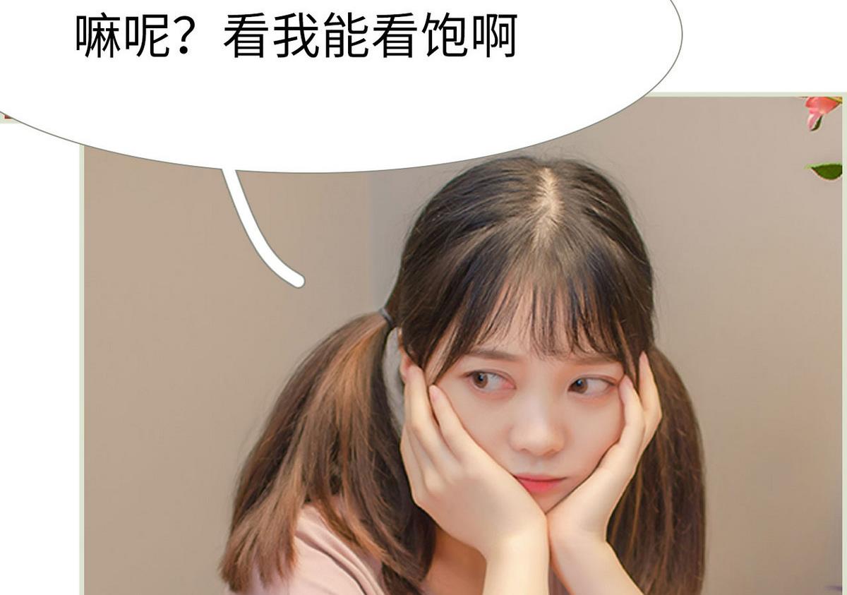 第35话(1/2)-第35话