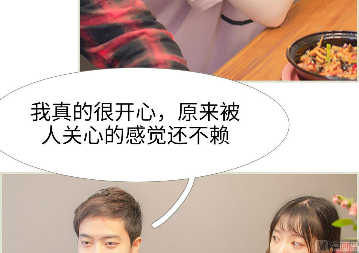 第35话(1/2)-第35话